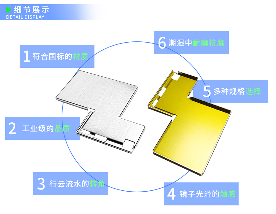手机主板屏蔽罩
