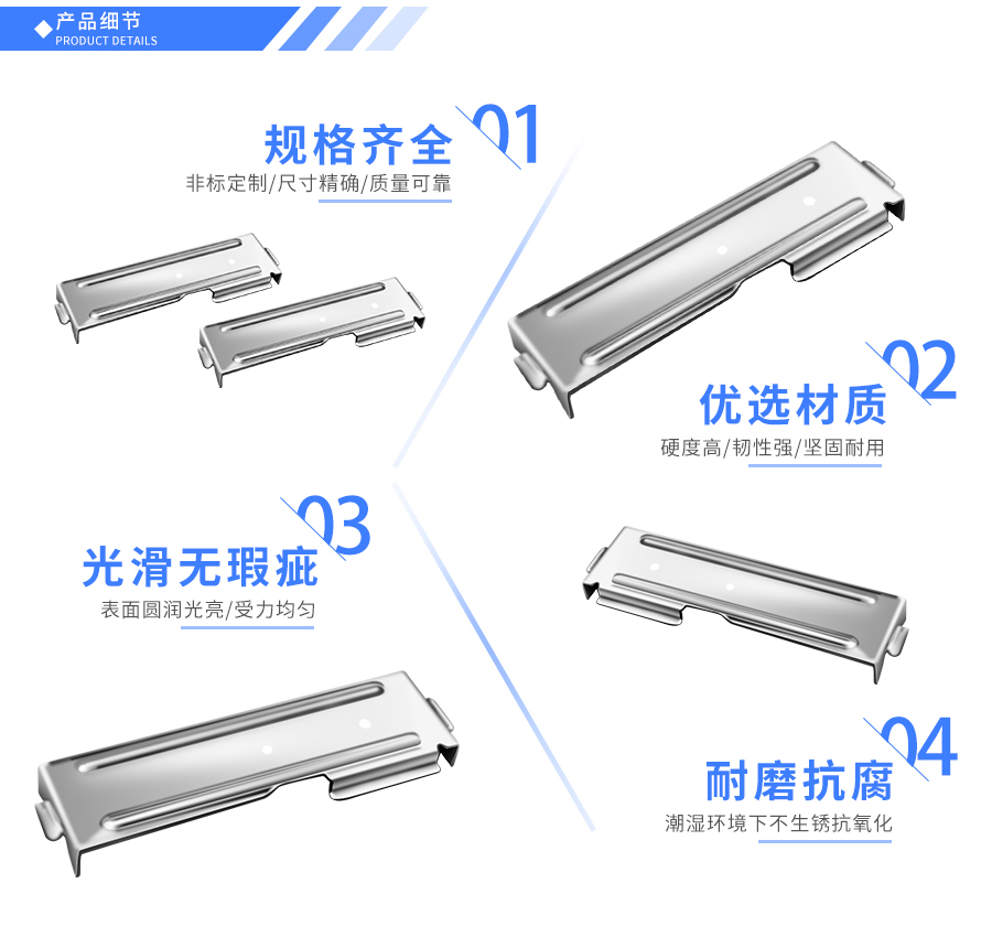 手机绝缘屏蔽罩