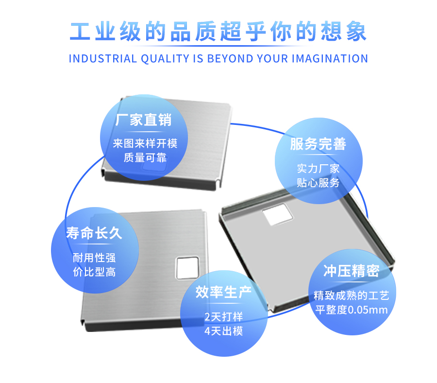 显示器金属屏蔽罩