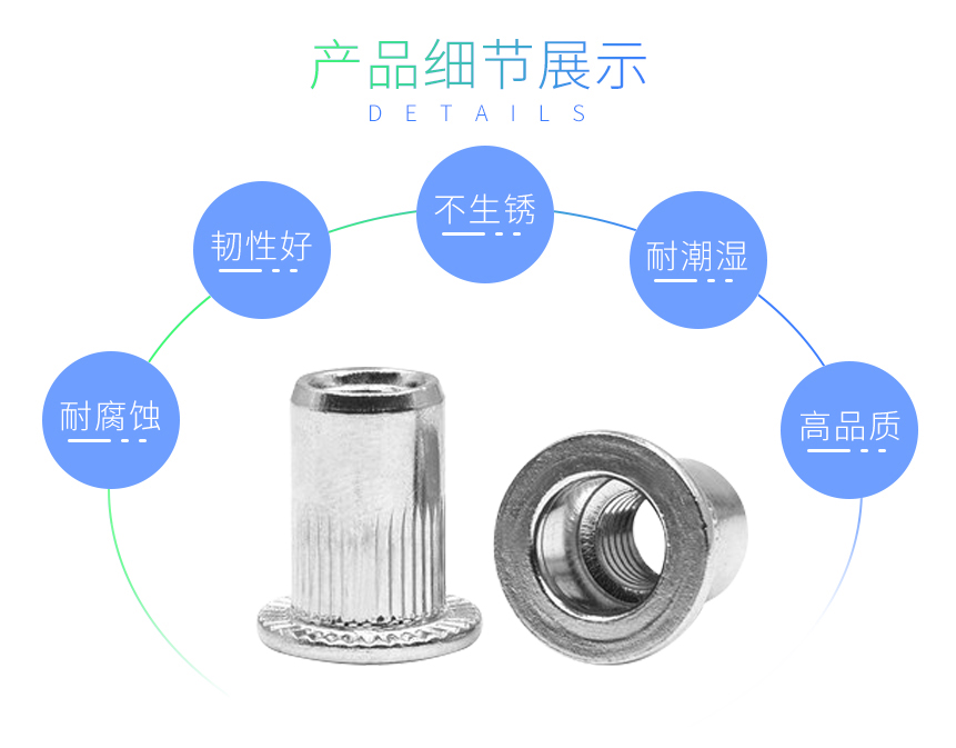 304小沉头拉铆螺母