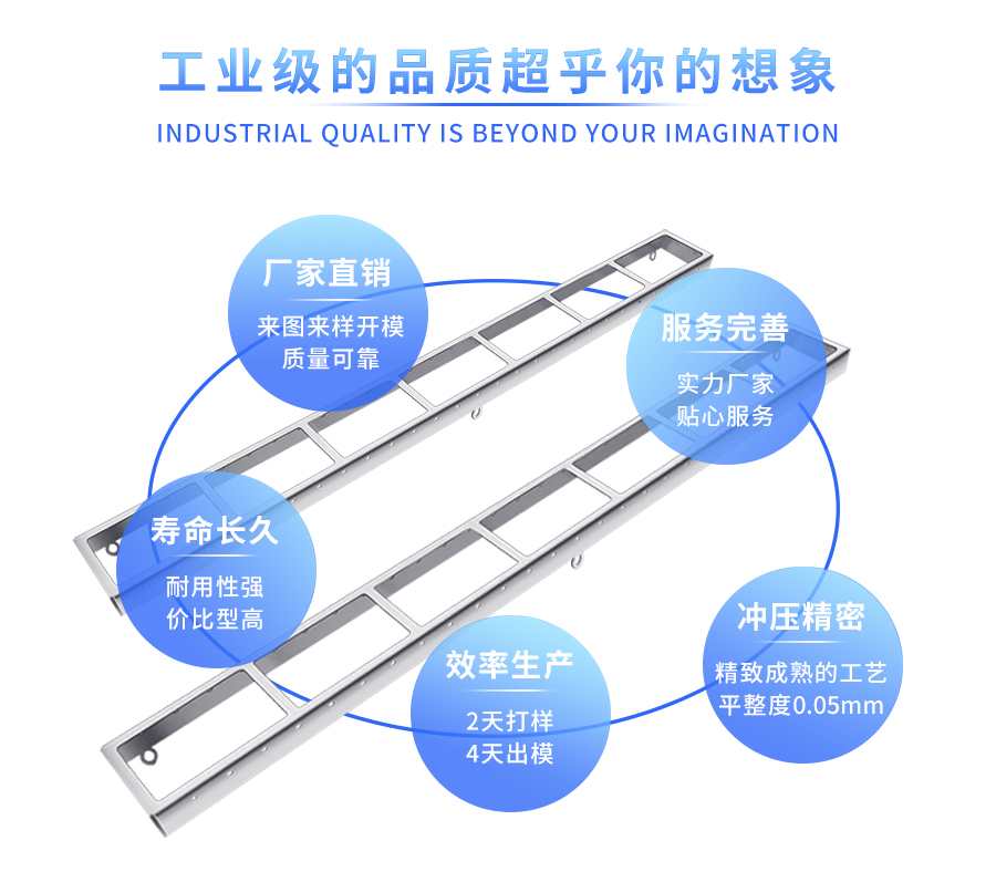 高频主板屏蔽罩
