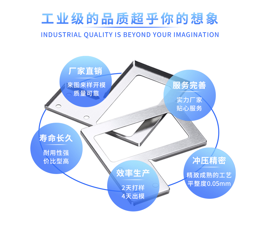 手机主板屏蔽罩