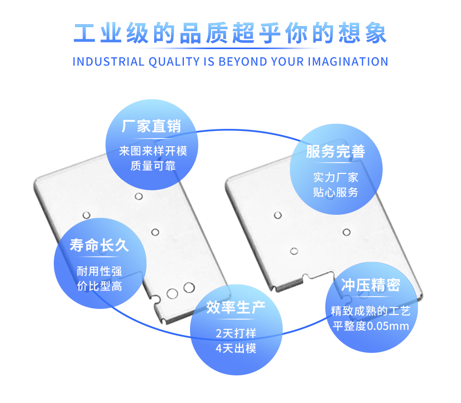 主板电容屏蔽罩