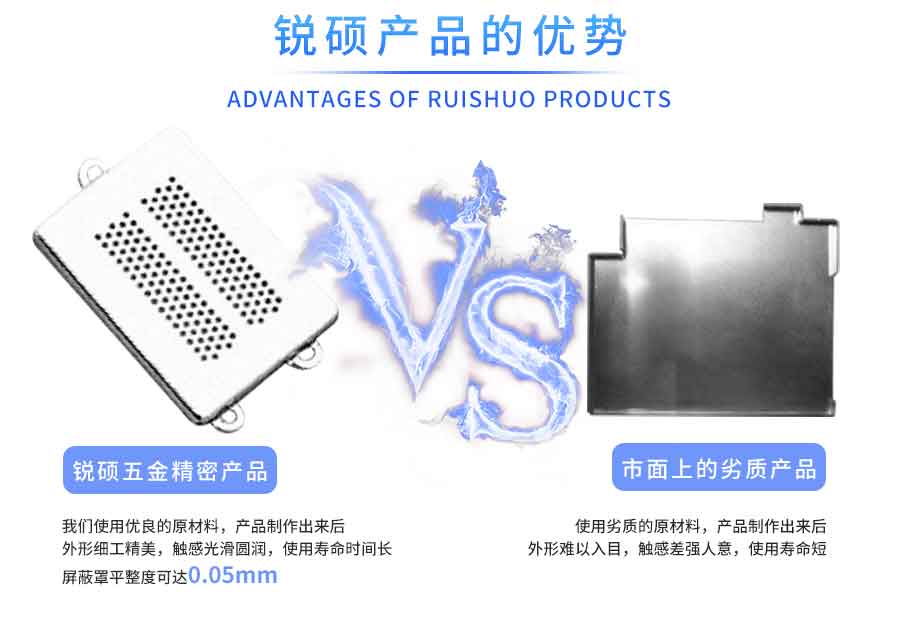 主板屏蔽罩加工