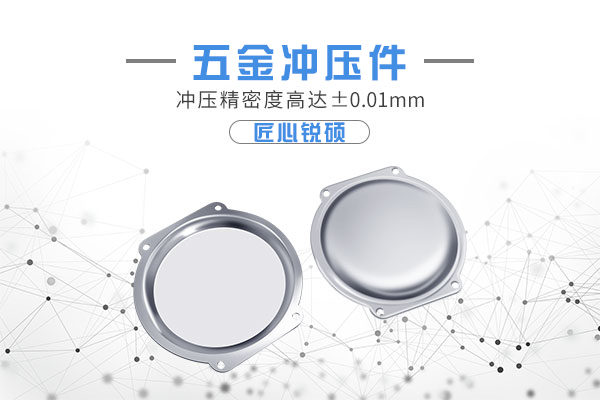 刹车鼓底板冲压加工厂家